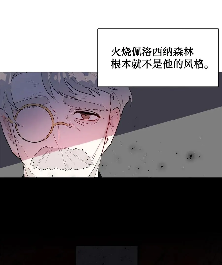 018 叛神者20