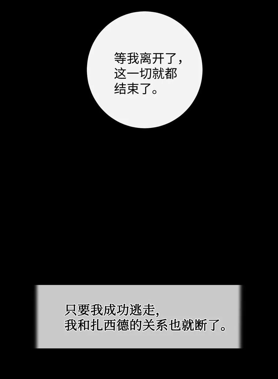 043 赌博20