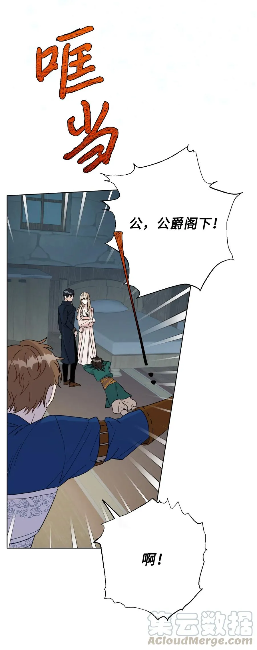 027 机不可失45