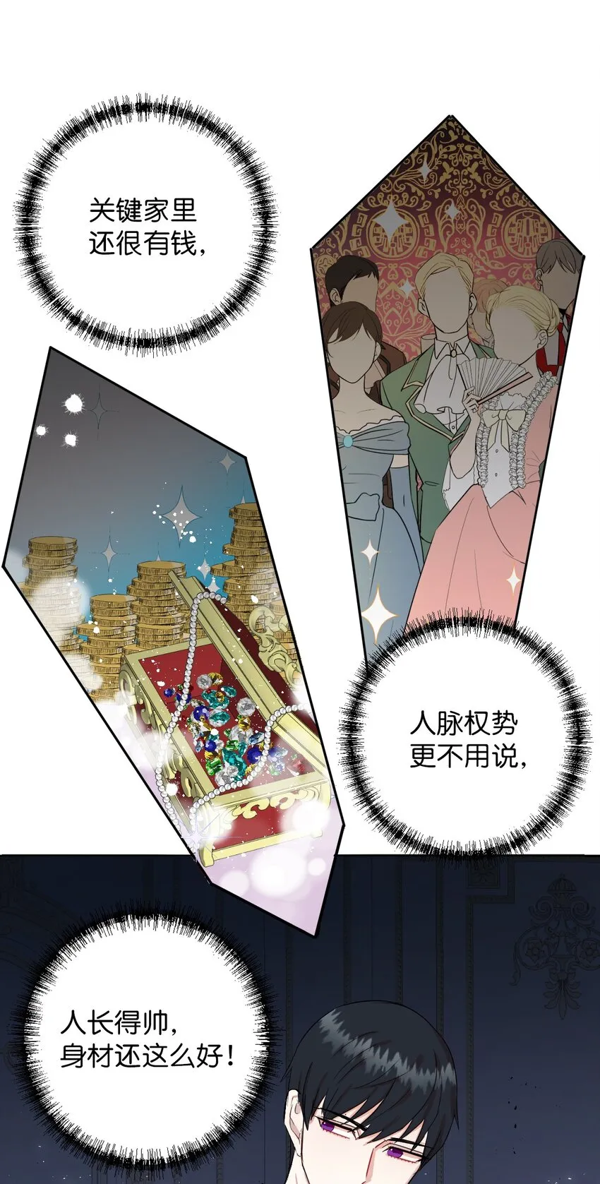 000 序章26