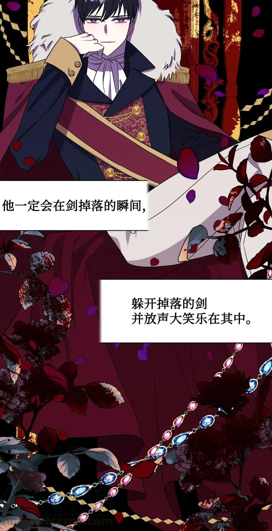 029 王妃？还是皇后？39