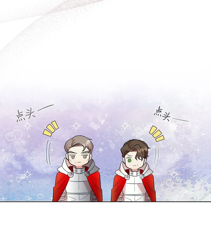 061 成为我的耳目49
