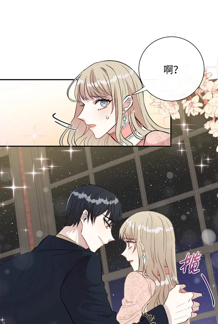 012 敢动我夫人？56
