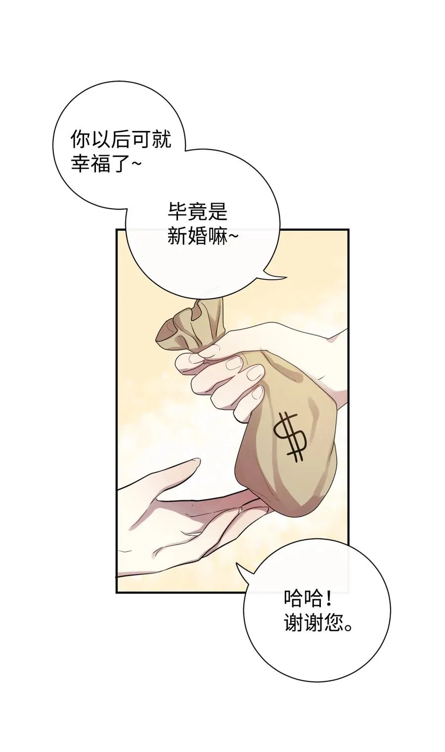 004 要杀光吗？28