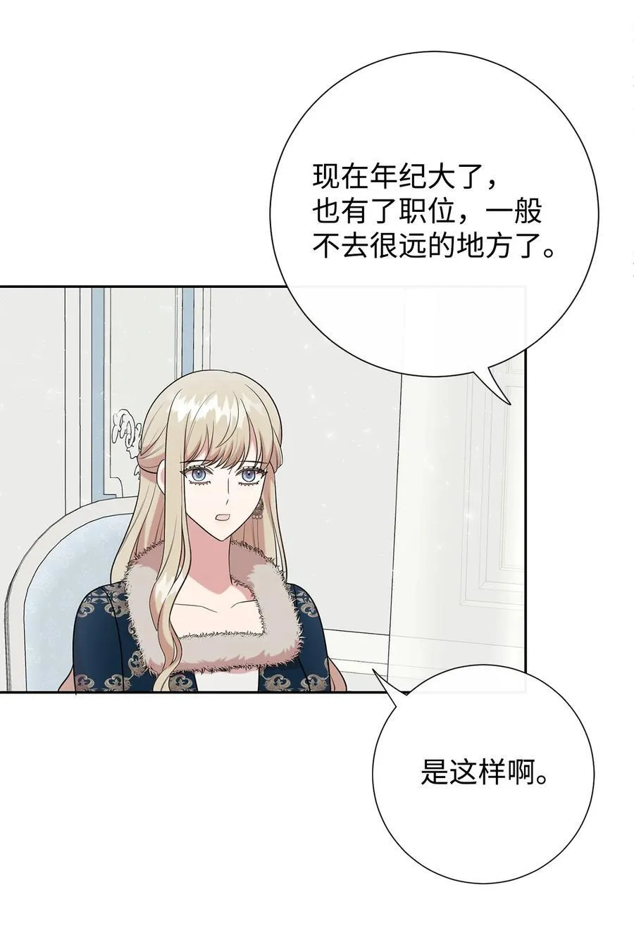 097 忠告37