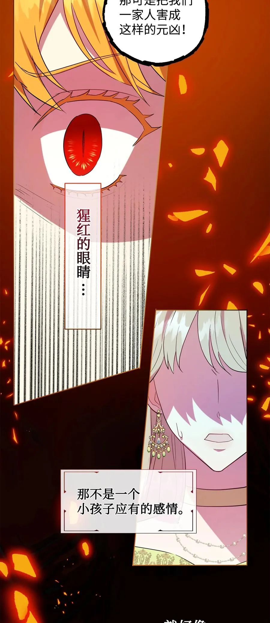 054 杀人的念头31