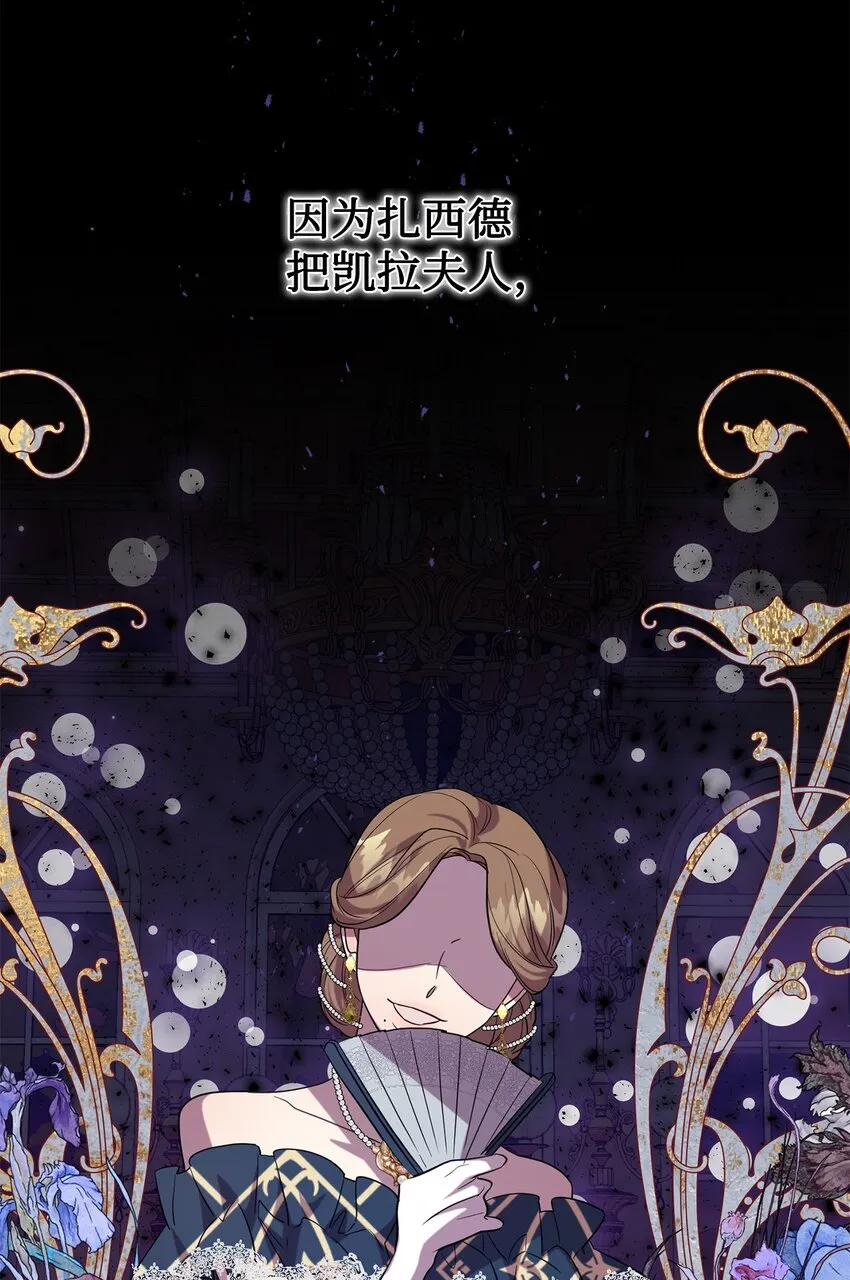 061 成为我的耳目63