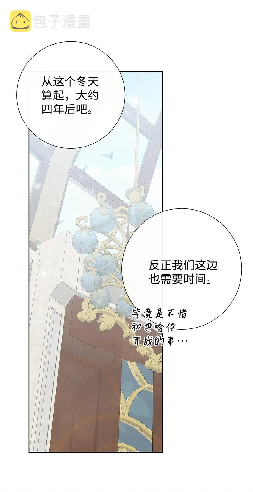 080 你也喜欢喜欢我吧5