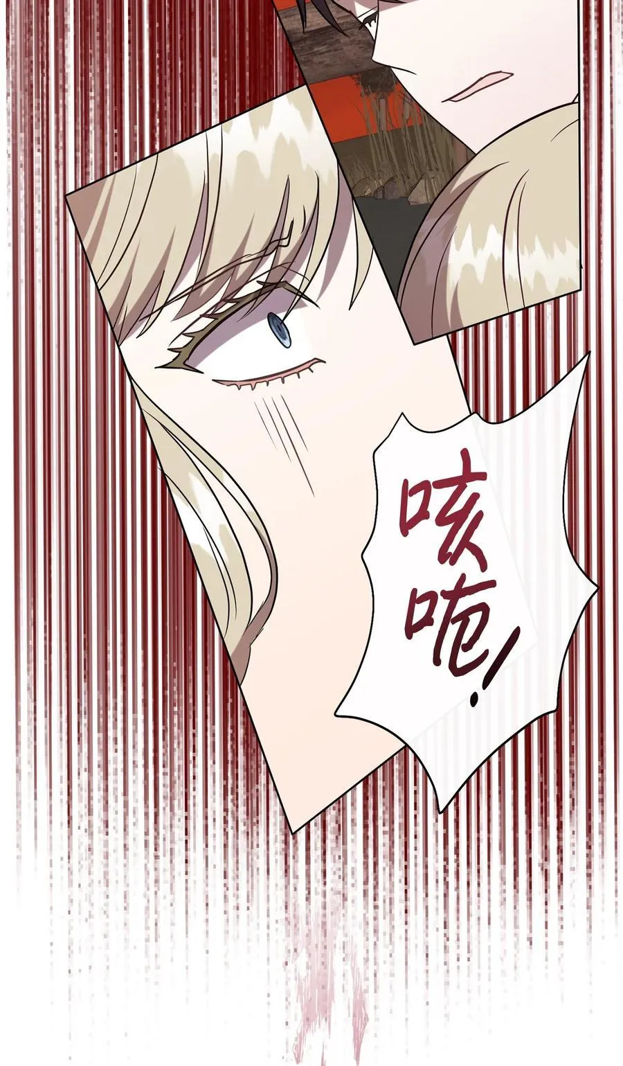 103 放过我弟弟妹妹5