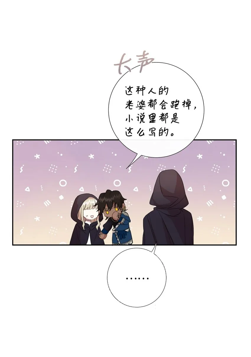 065 不祥的组合32