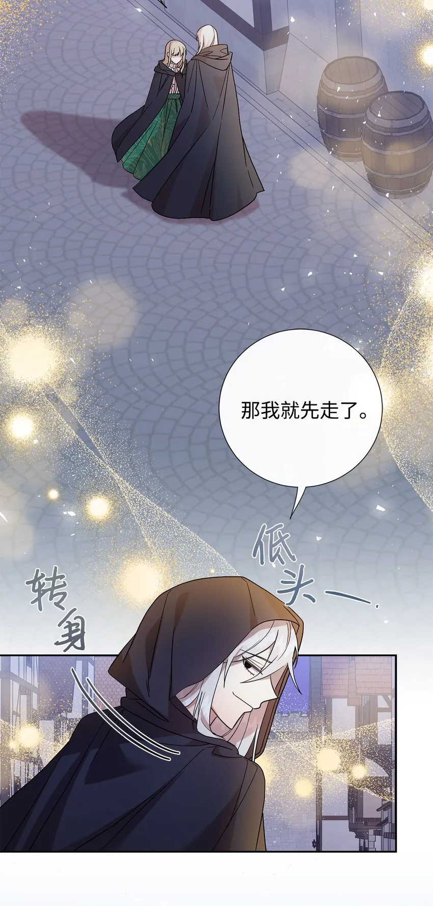 067 他不爱我56