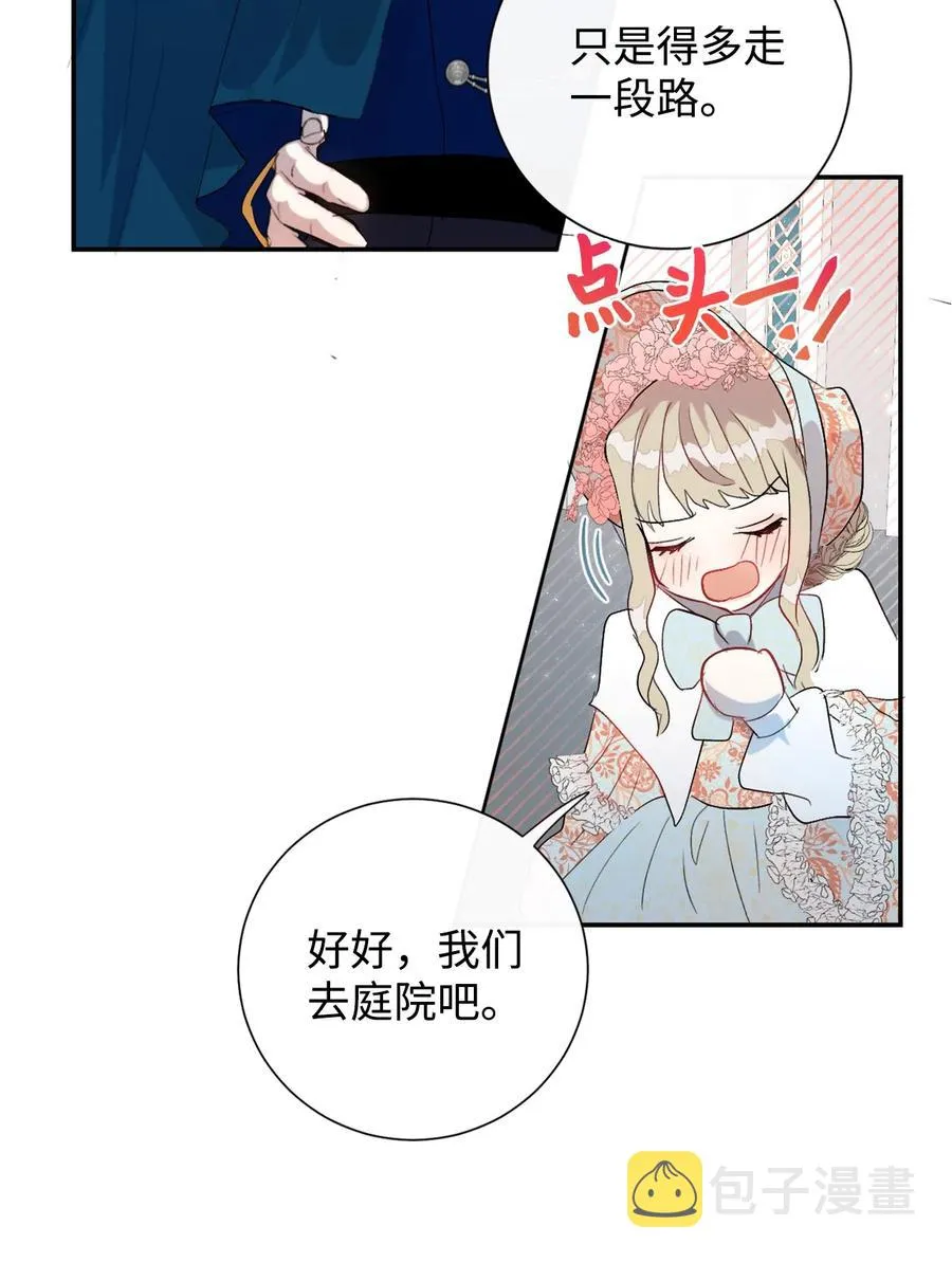 013 被发现了？31