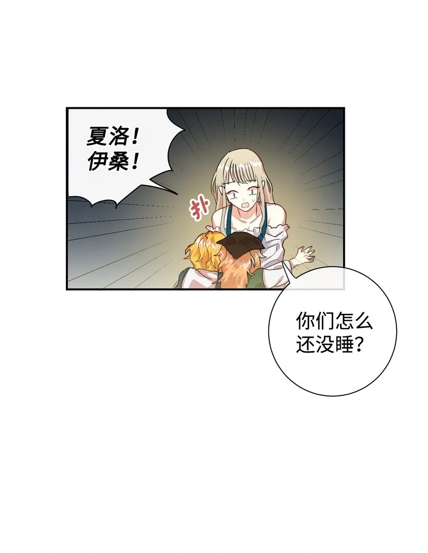003 结婚协议书？12