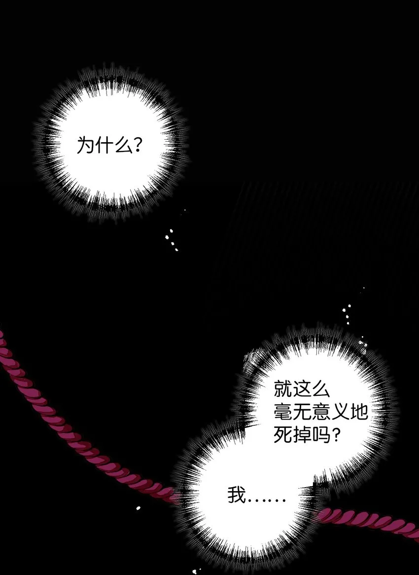 001 那就改变命运！11
