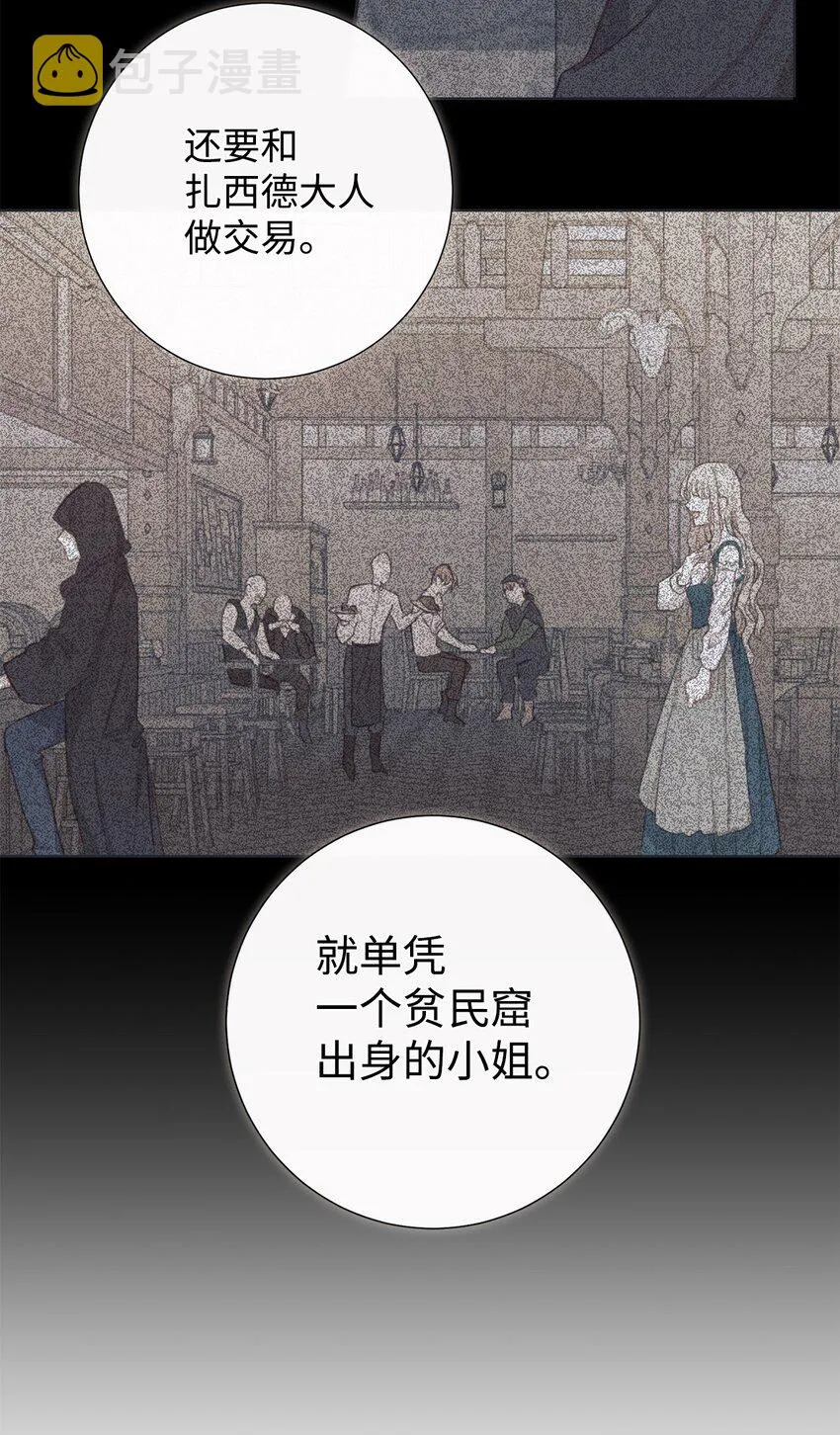 083 未来的危险事件77