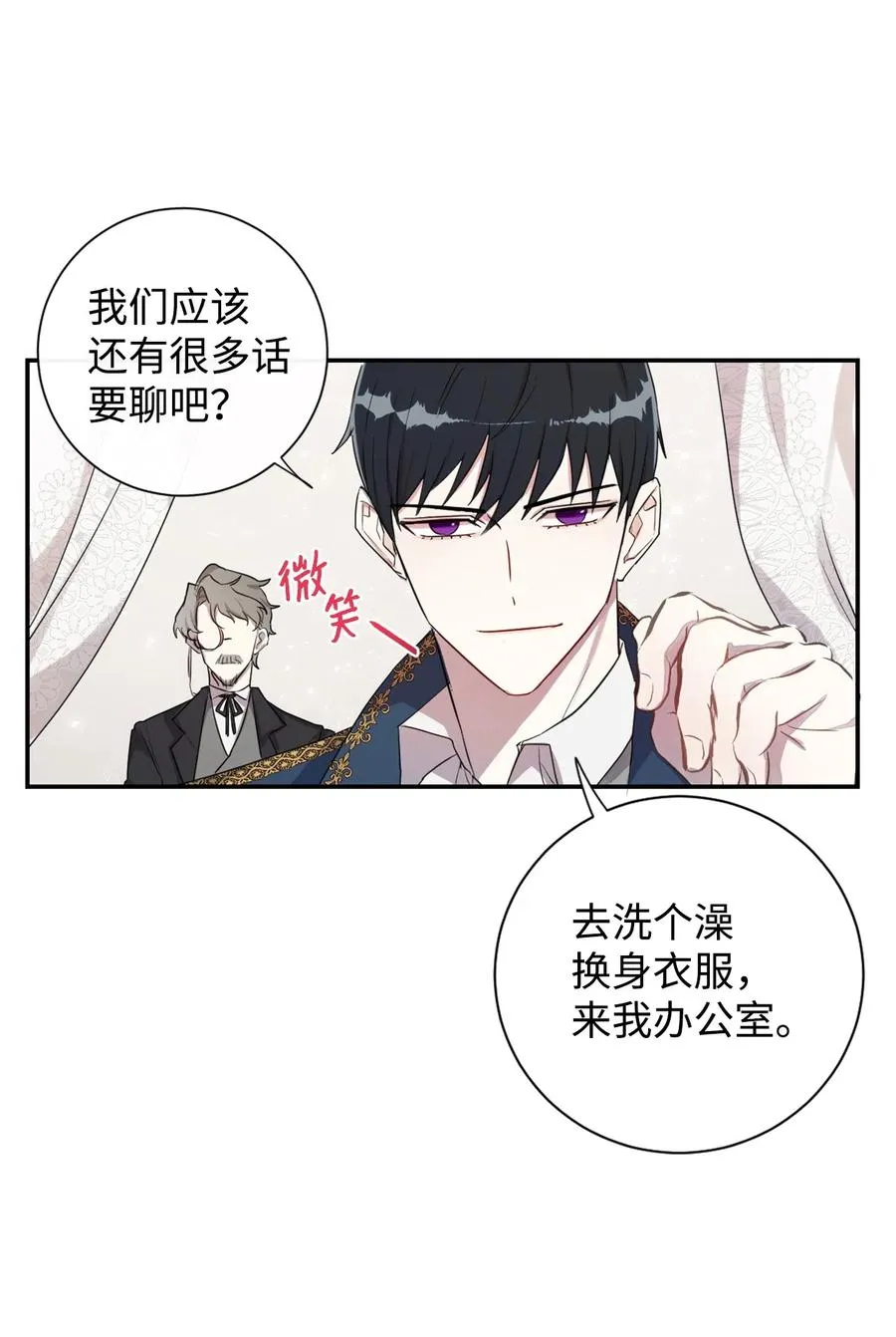 006 神秘来信28