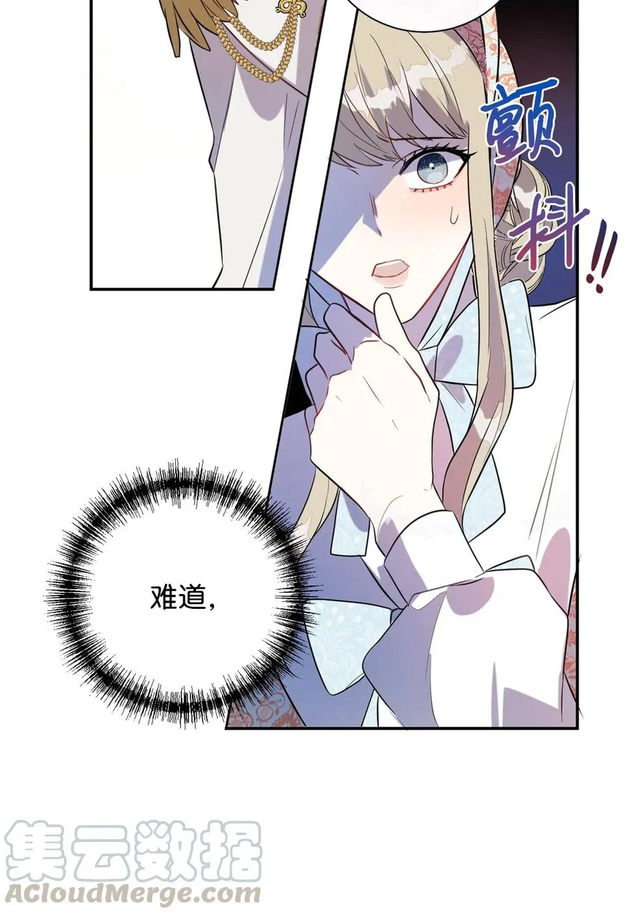013 被发现了？54