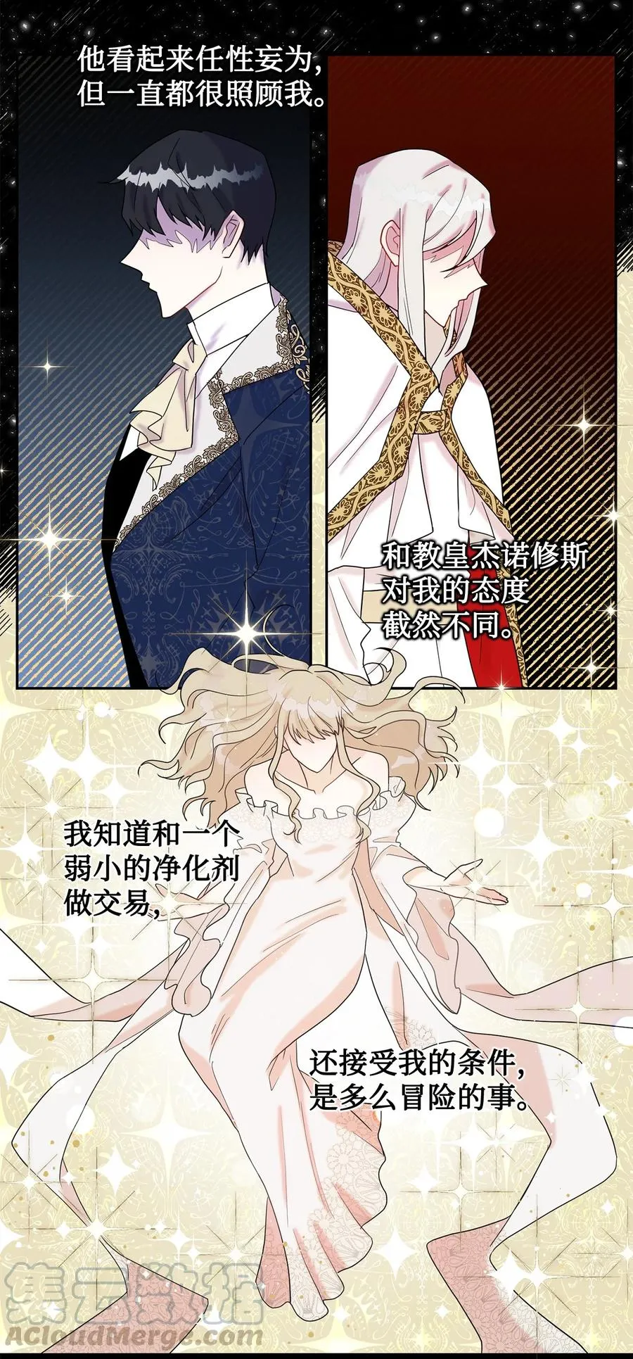 022 新婚之夜33