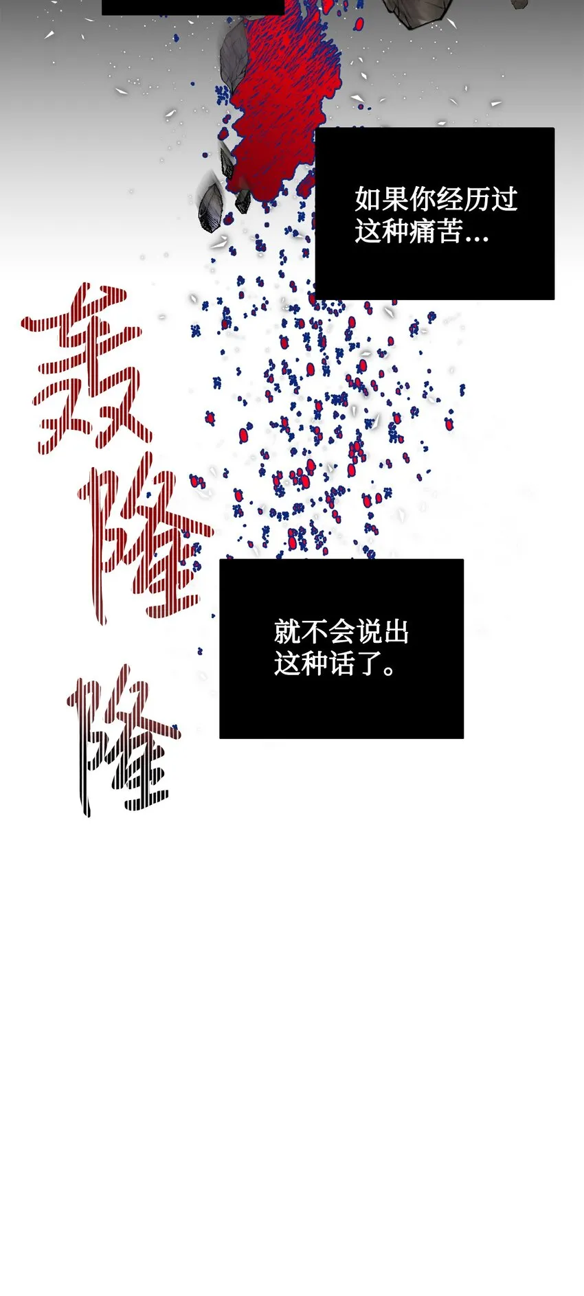067 他不爱我12