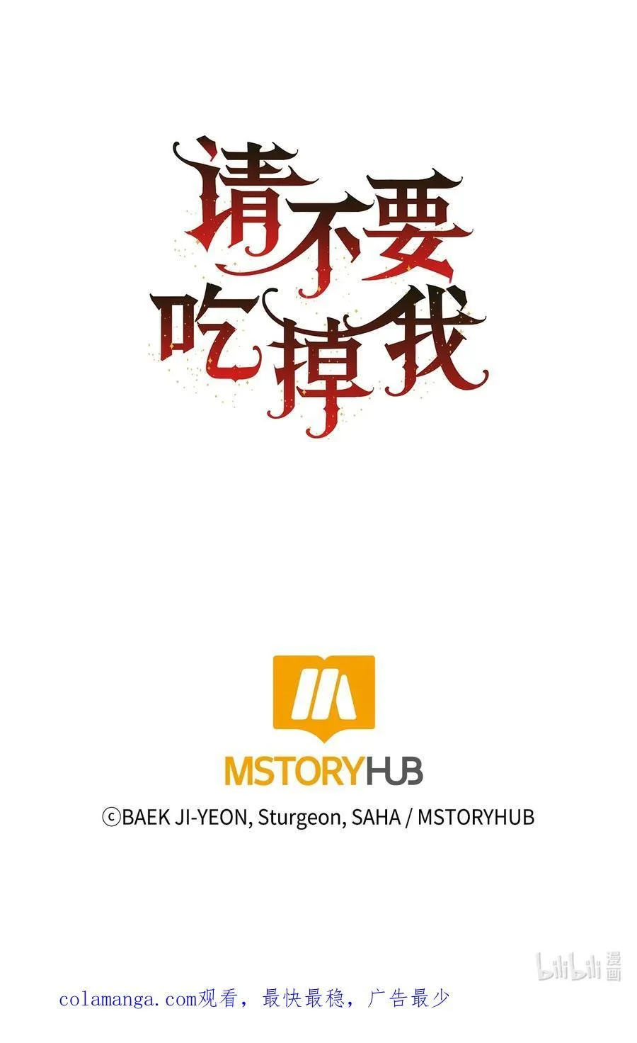 104 最灿烂的微笑70