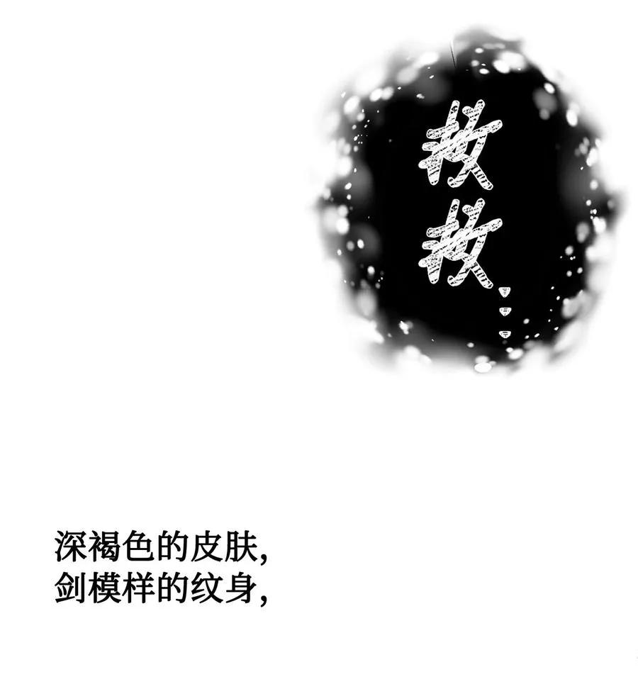 025 大地魔法师59