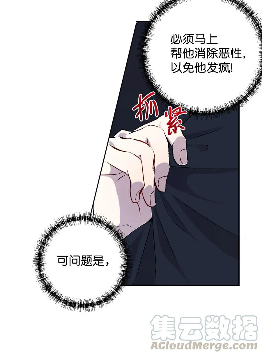 011 快吻我45