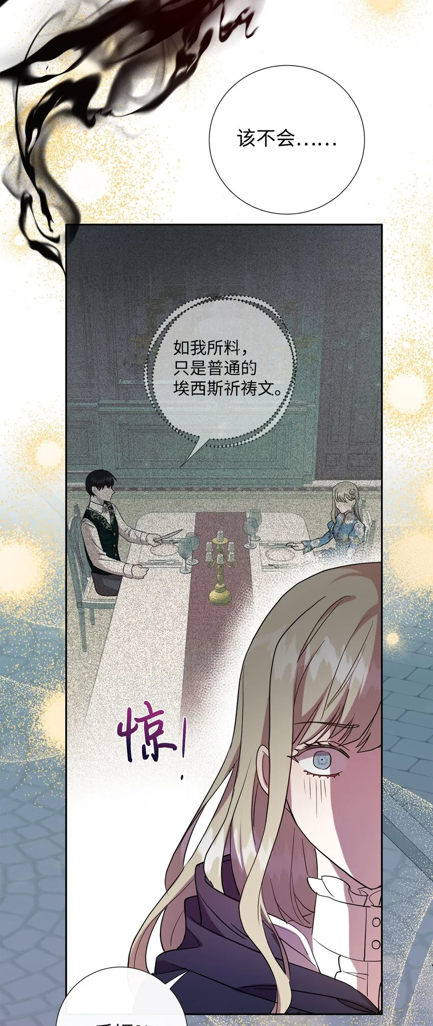067 他不爱我42