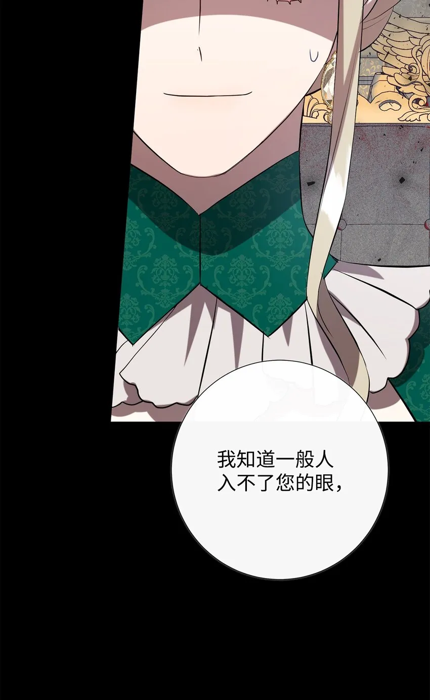 084 出轨邀请81