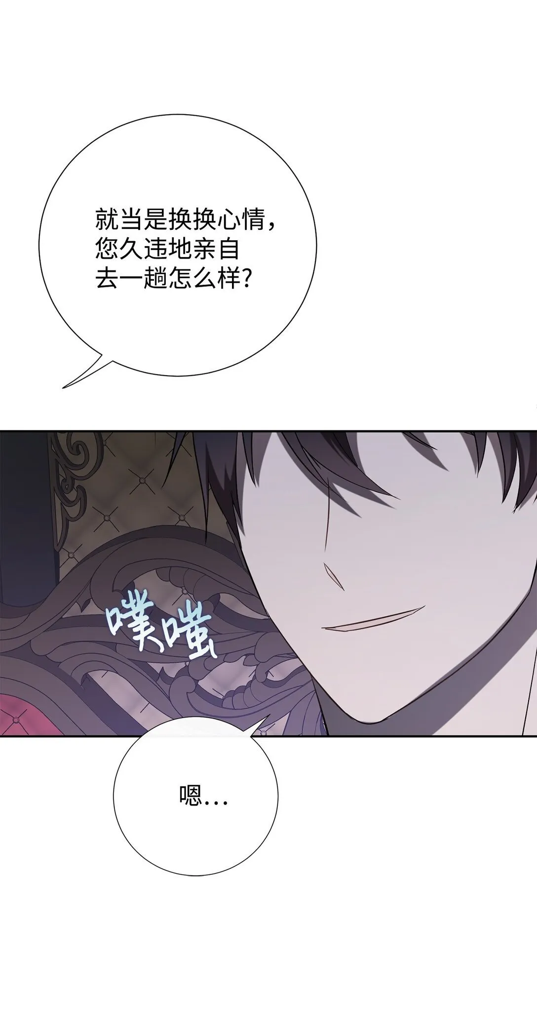 113 缓兵之策9