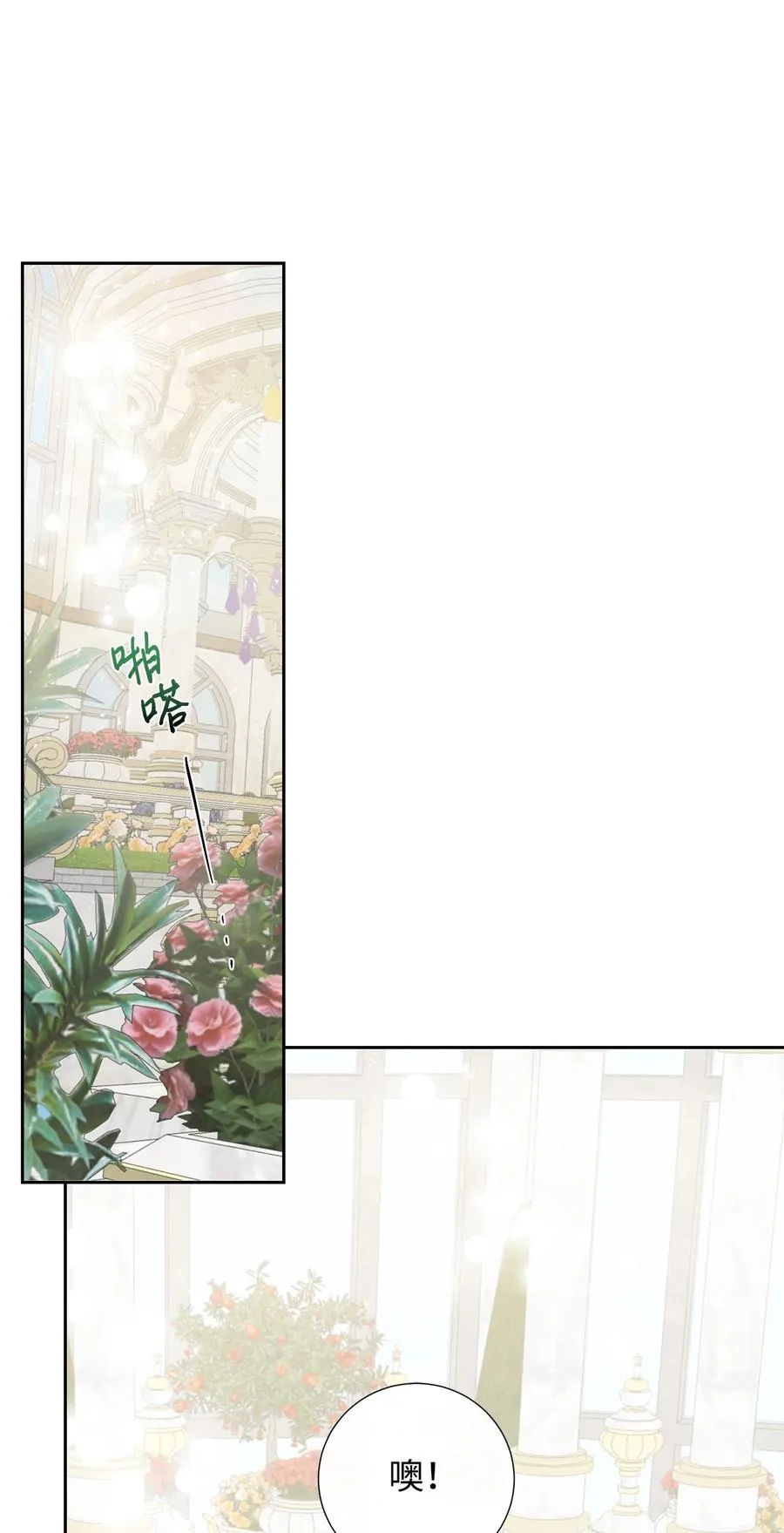 053 神的残渣41