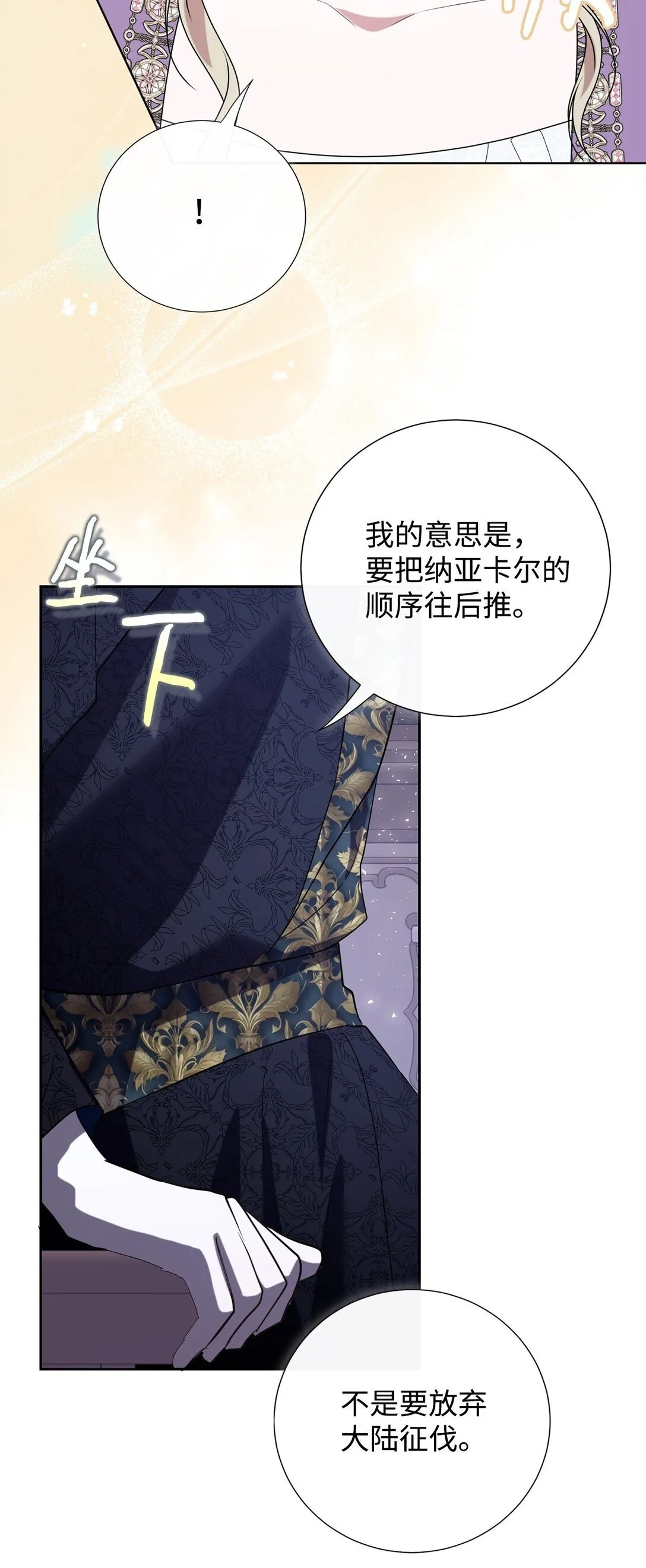 122 第一目标49