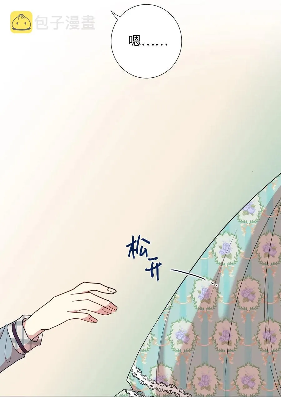 046 被埋葬的过去14
