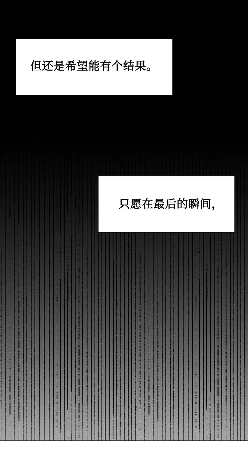 068 不被相信的告白24