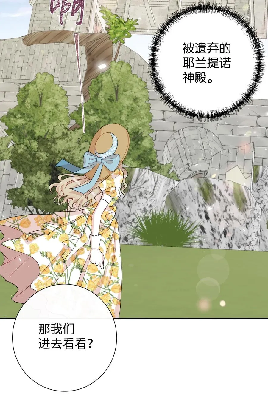031 海盗16