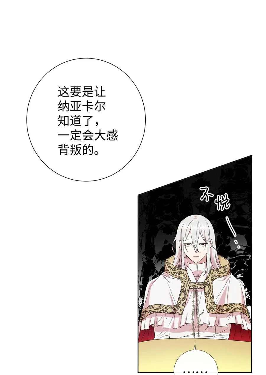 054 杀人的念头10