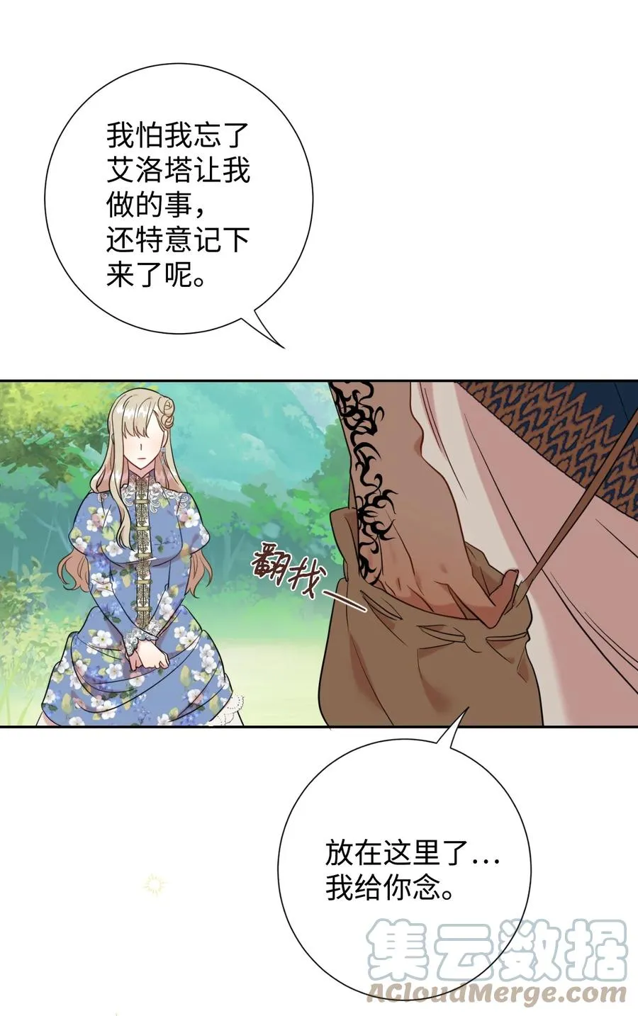 043 赌博6
