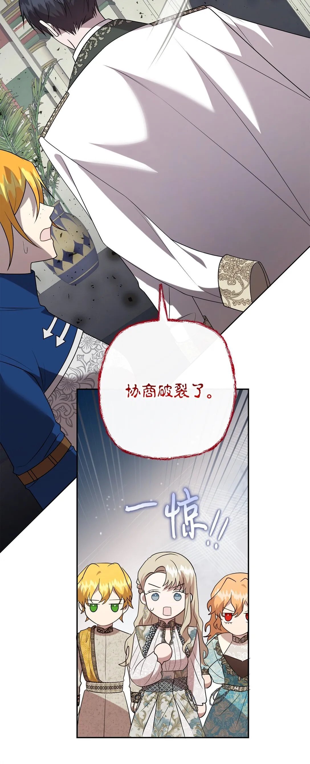 115 谈判破裂21
