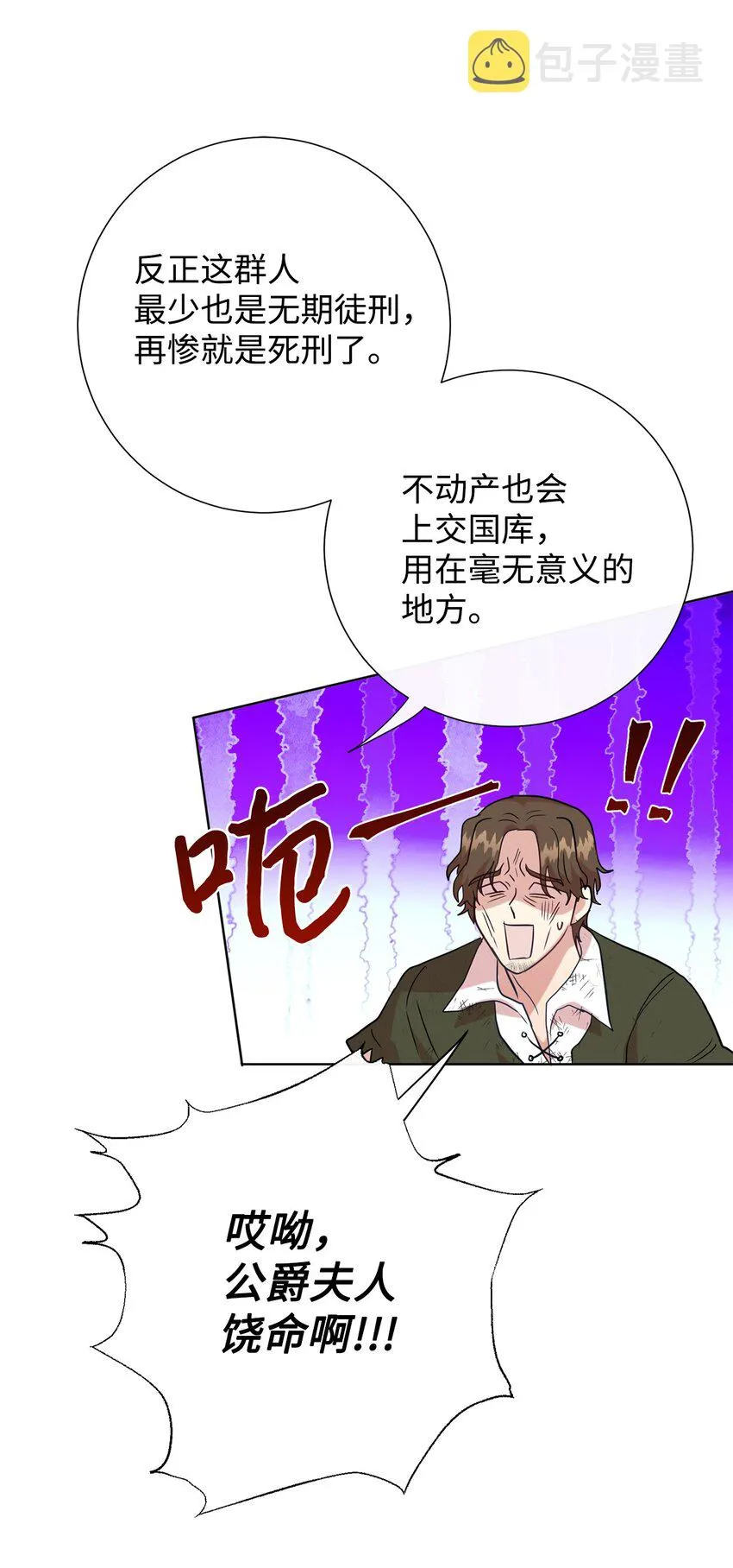 081 免费劳动力75