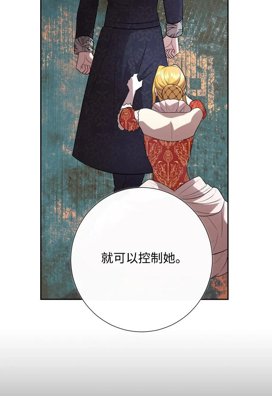 095 皇女的身份34