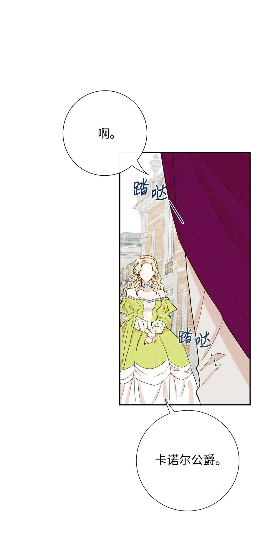 024 皇女的复仇14