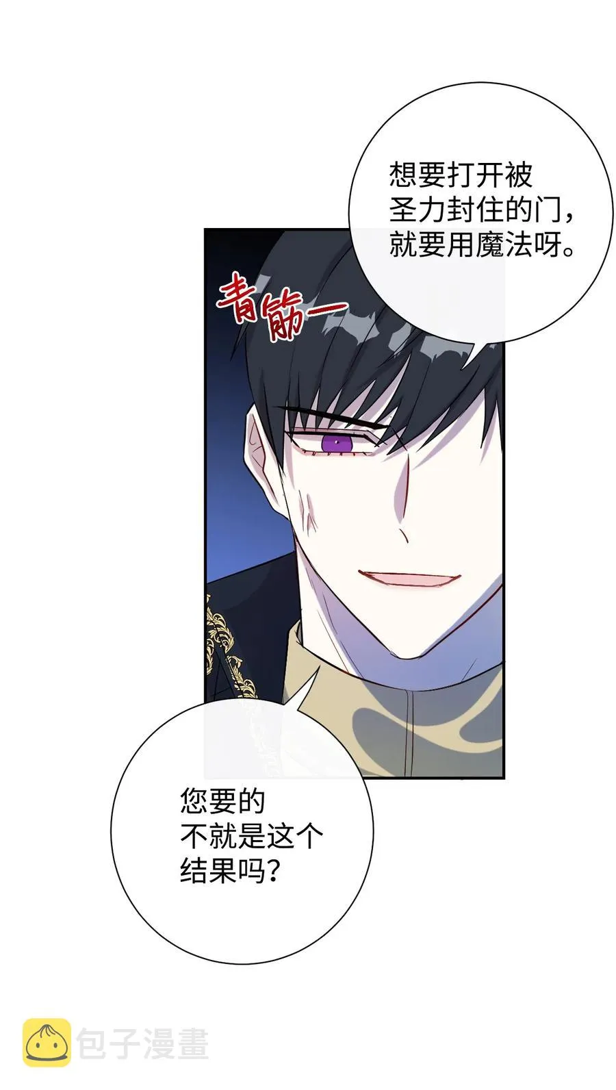 011 快吻我25