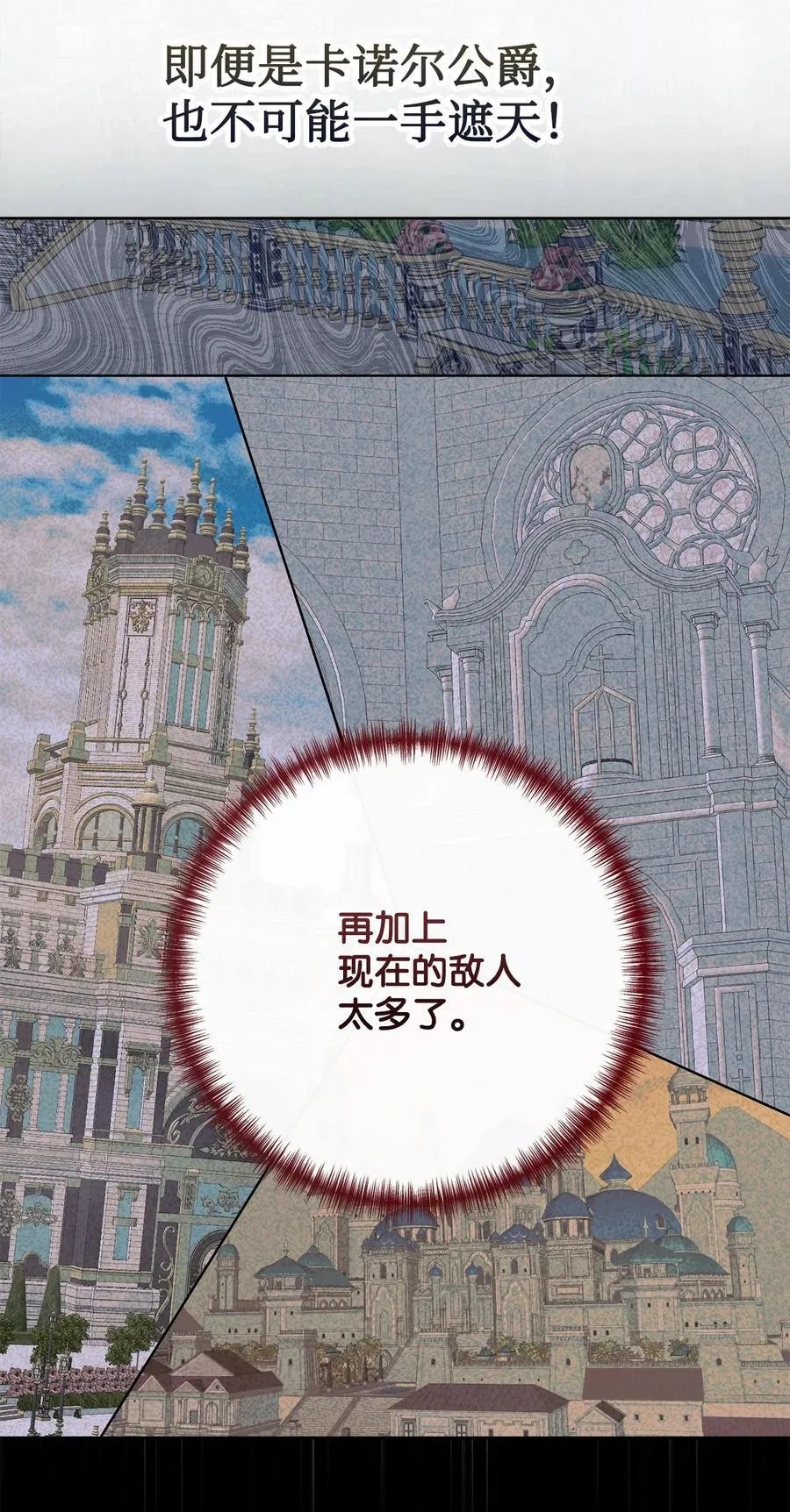 101 坠入爱河的男人70