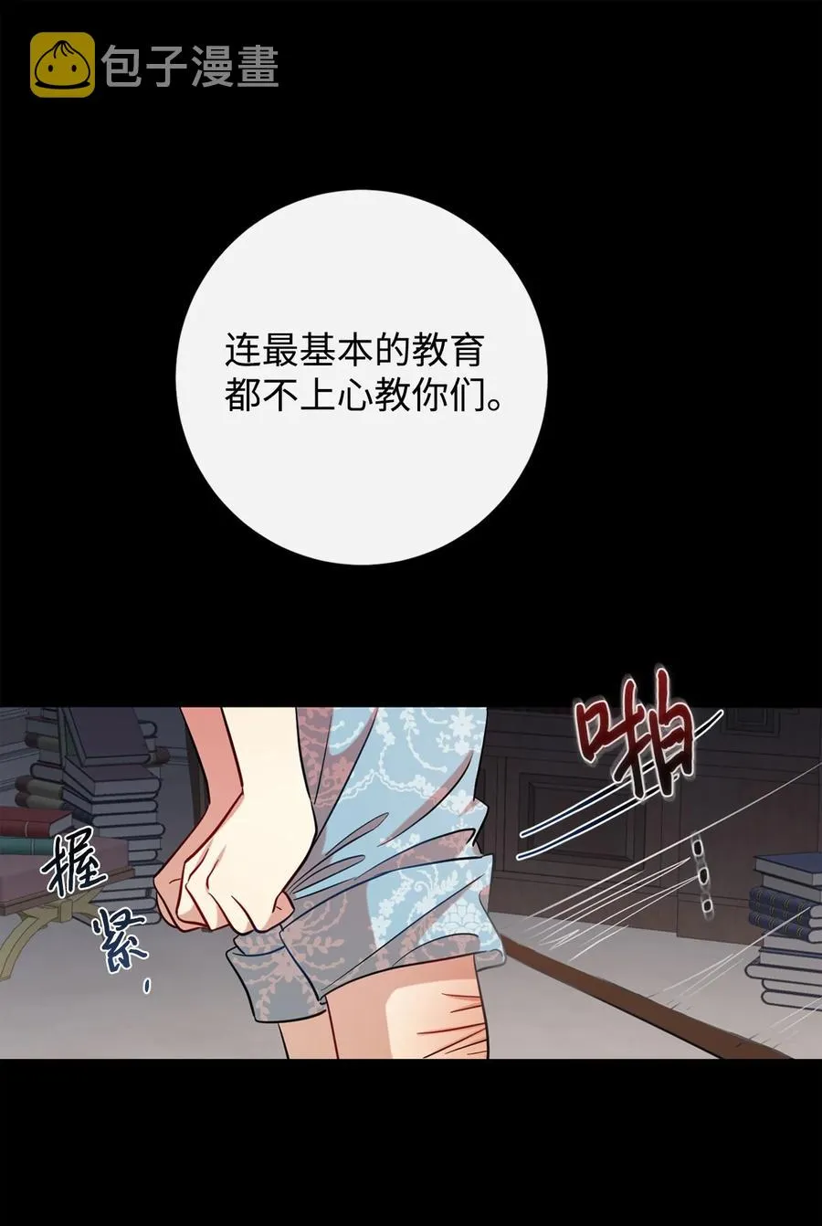 035 被体罚的姐弟40