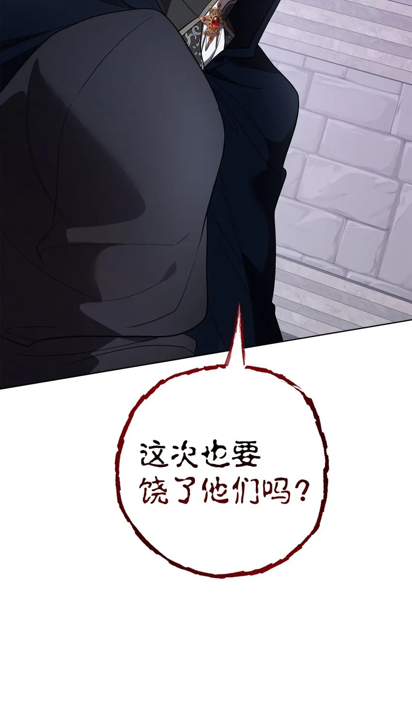 078 悲剧的开始5