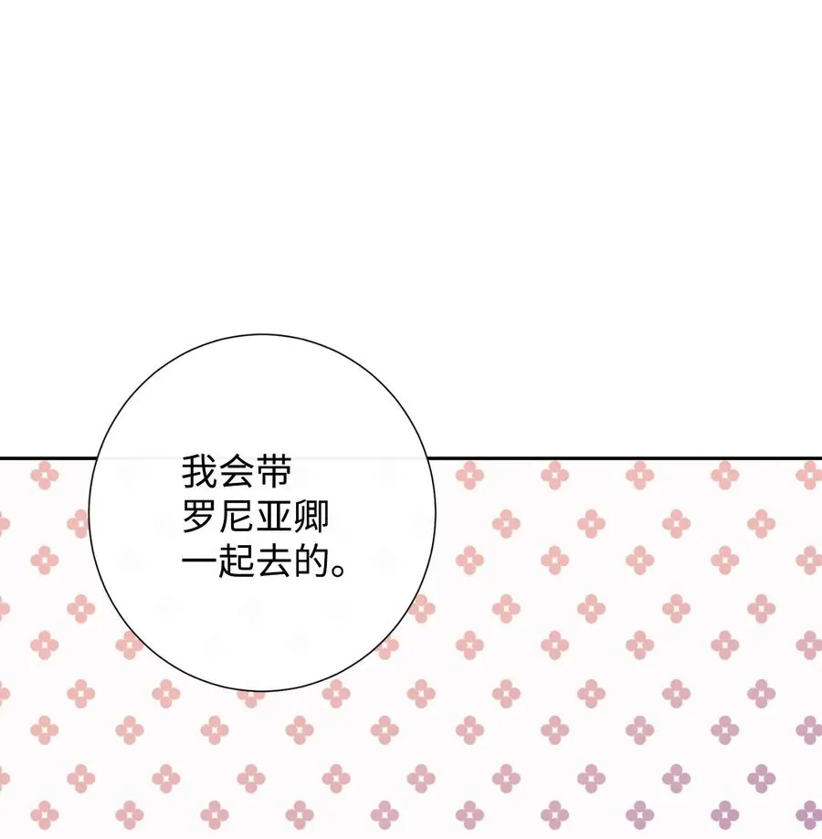 044 出门散心13