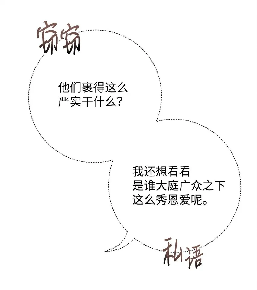 077 真的好想你41