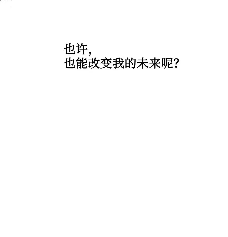027 机不可失19