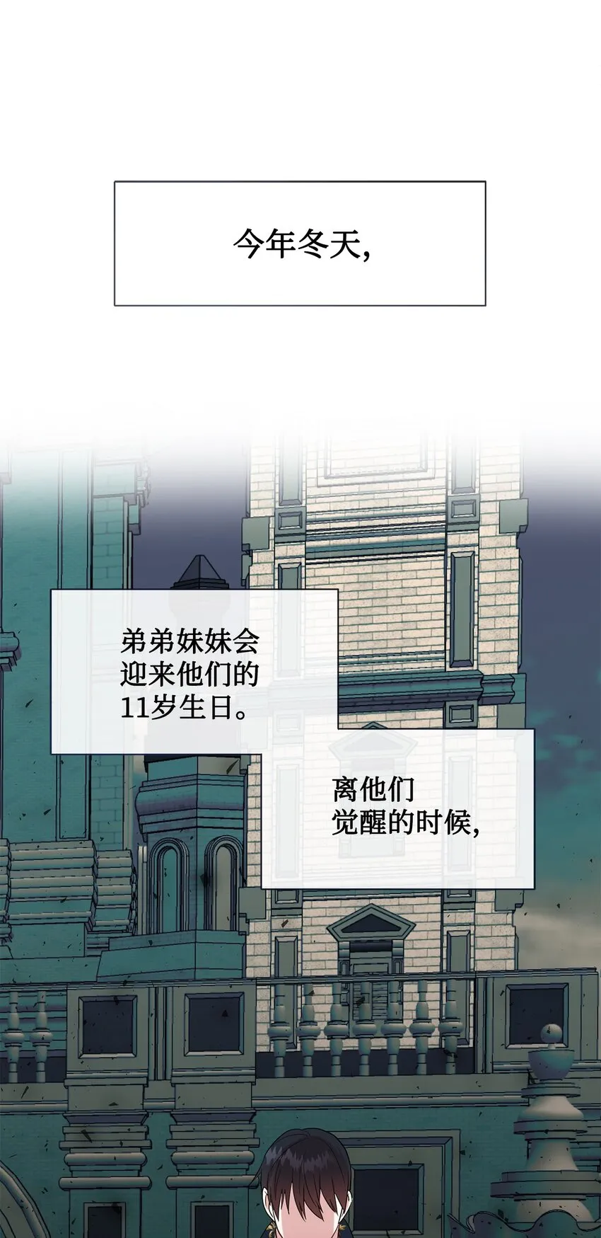 063 温柔的阁下13