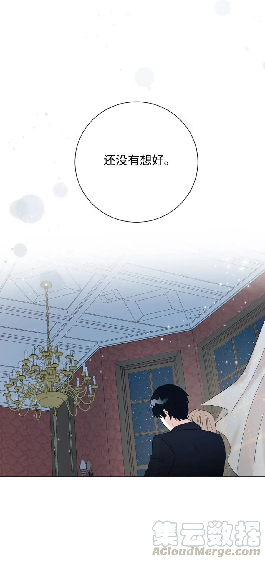 019 婚礼的不速之客9