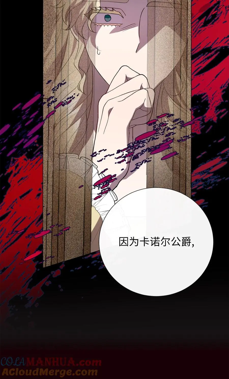095 皇女的身份30